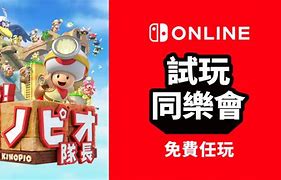 关于切尔西被诺维奇重创，前进之路难了些的信息