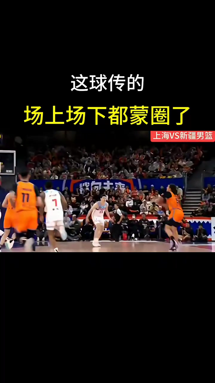双方球队势均力敌，赛场上演悬念不定较量！