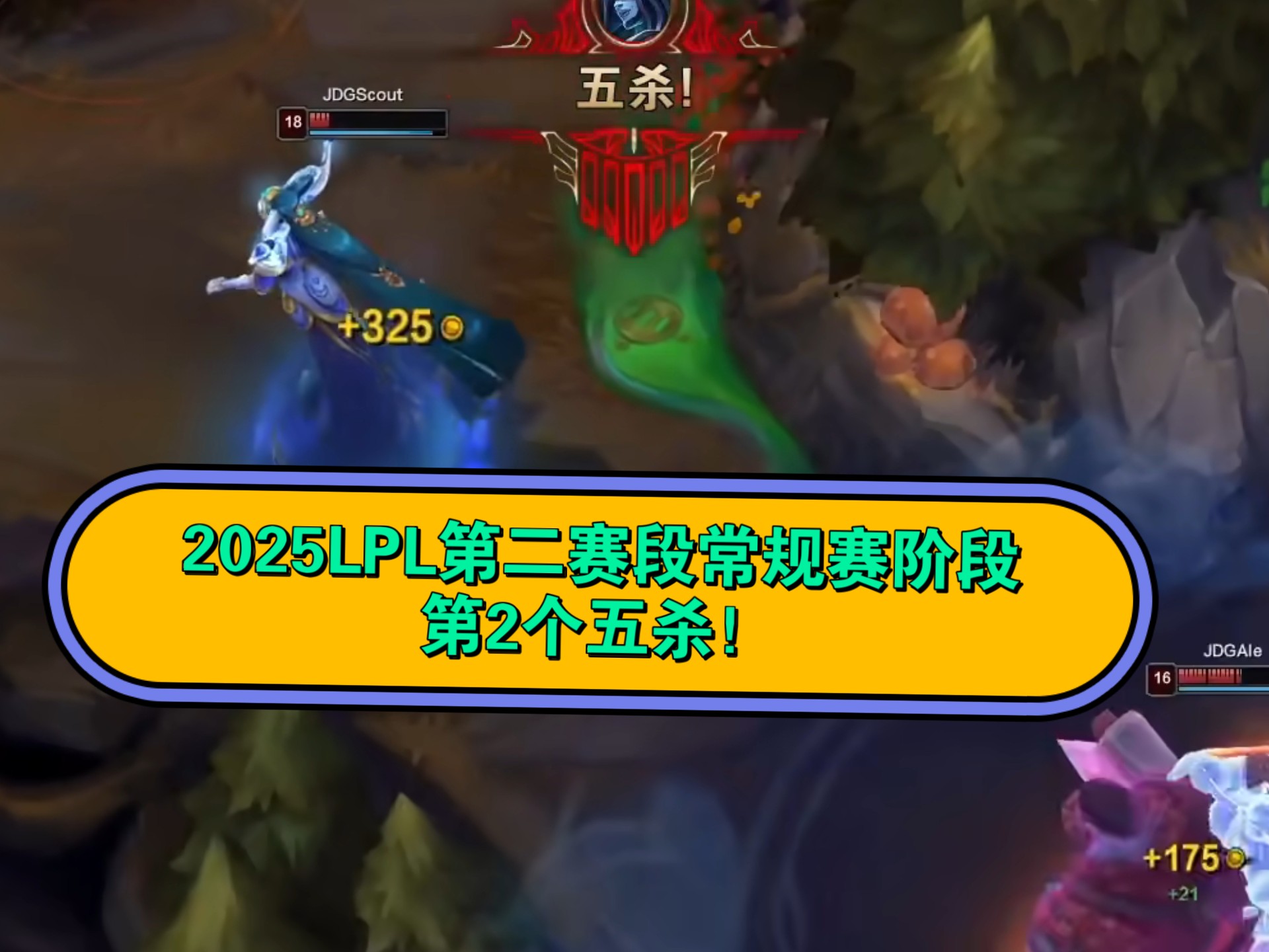 Scout爆冷击败利物浦，赛事规则更新引爆全场！(日本二战战败后的惩罚)