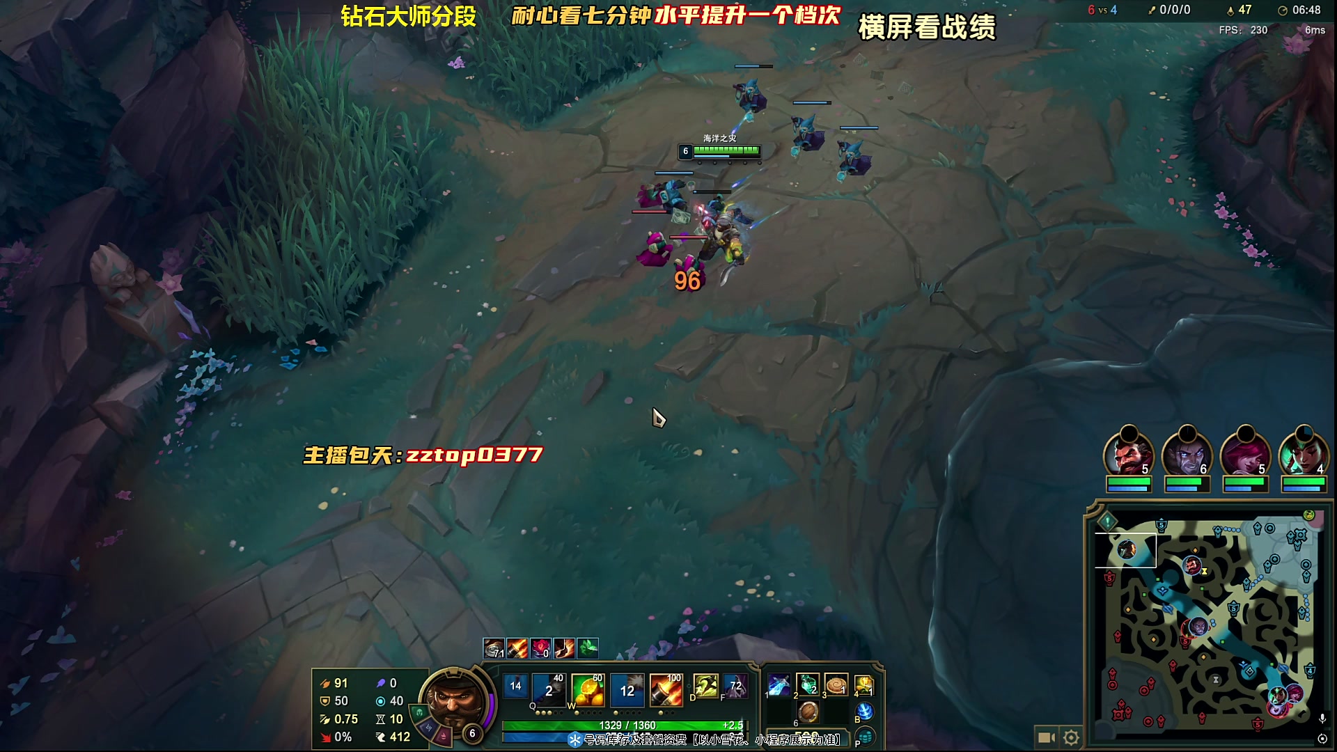  theshy石头人全程比赛 